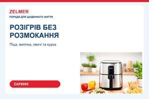 Как разогреть еду в мультипечи: пицца, выпечка, овощи и курица без размокания фото