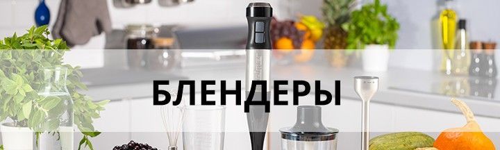 Двойной баннер 715 х 432 (2)