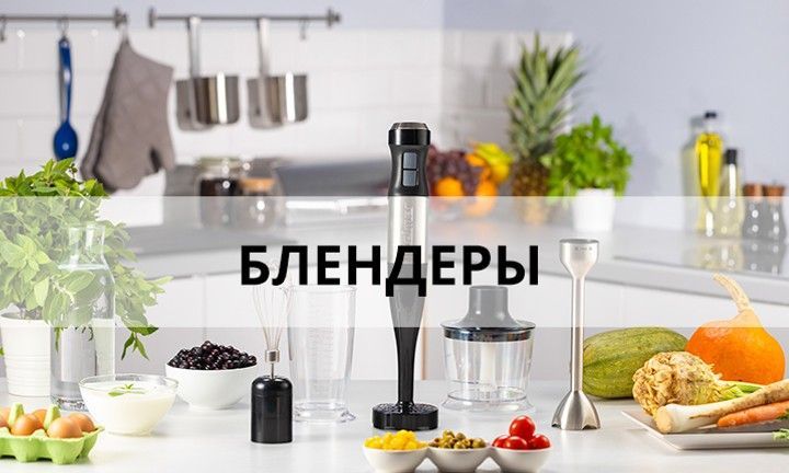 Двойной баннер 715 х 432 (2)